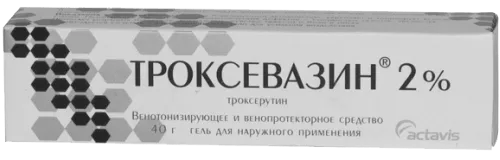 як лікувати юнацький остеохондроз