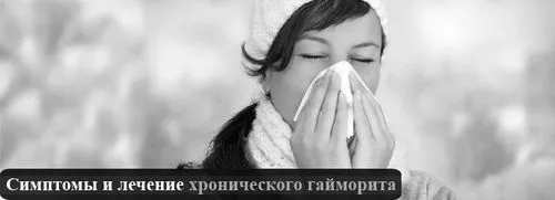 лікування