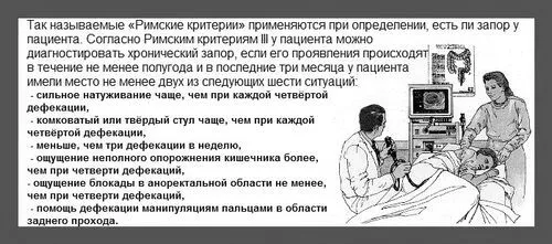 препарат