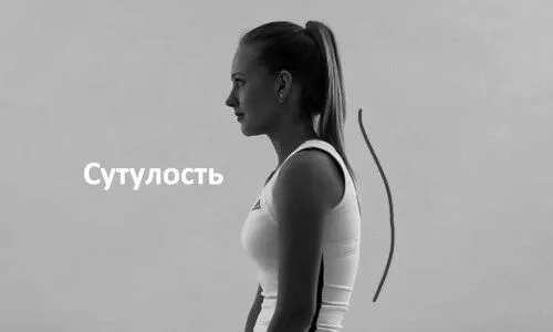 його