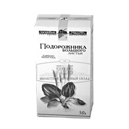 як лікувати пневмонію травами