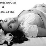вагітність