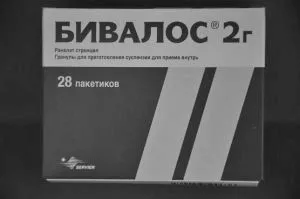 застосування