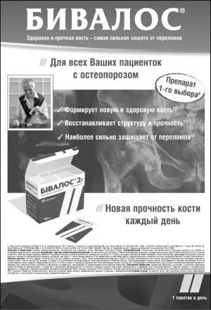 лікарів
