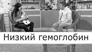 Анемія у немовляти: ознаки і лікування лікування