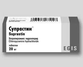 хлорку