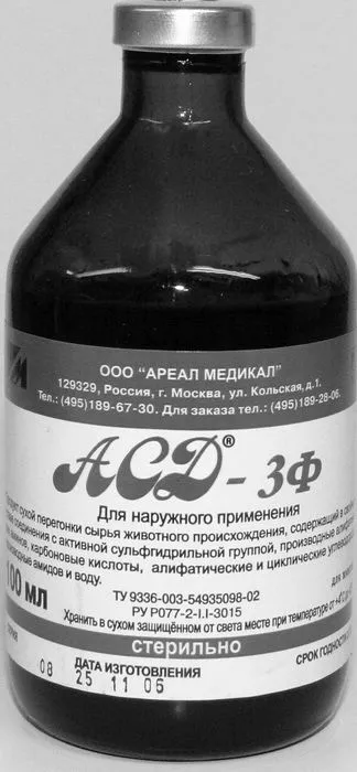 Асд-2 (3) при тромбофлебіті і варикозі: відгуки про лікування як лікувати варикоз АСД