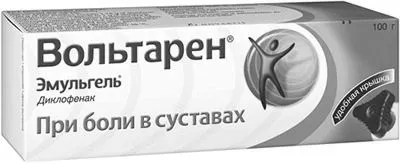 як лікувати артроз ліктьового суглоба