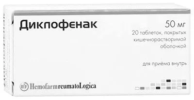 ступеня