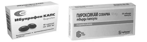 великого