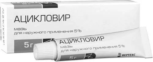 Ацикловір при стоматиті у дітей: правила застосування ацикловір