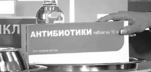 Антибіотики при геморої геморої