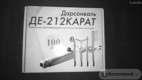 де-212