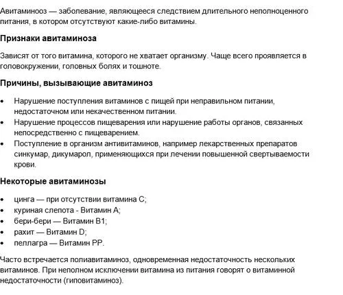 таке