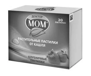 біль