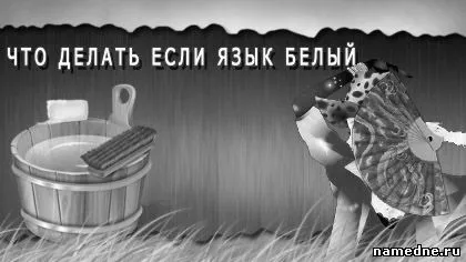 мова
