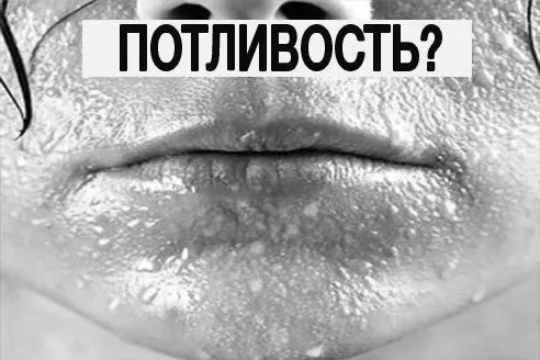 голові