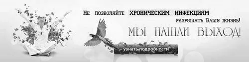 лікуватися чи кандидоз