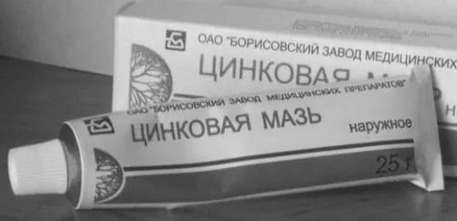 цинкова мазь від чого допомагає