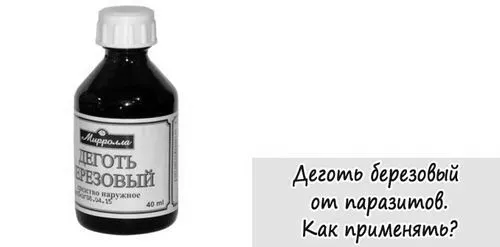 застосування