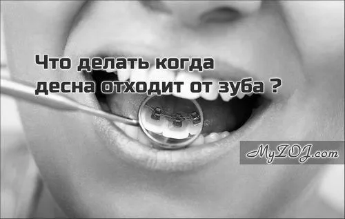 лікування