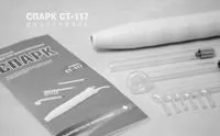 Як використовувати дарсонваль при псоріазі? як лікувати псоріаз дарсонвалем