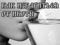 швидко