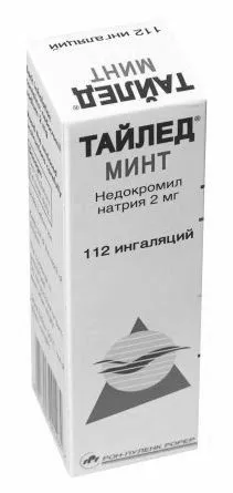 інтермітуюча