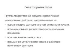 фіброз