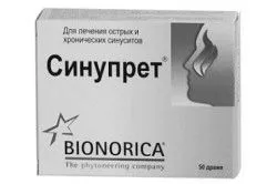лікування риніту