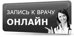 після