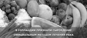 хвороби