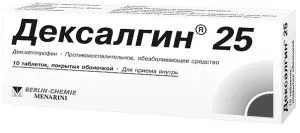лікування флюс
