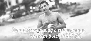 вилікувати
