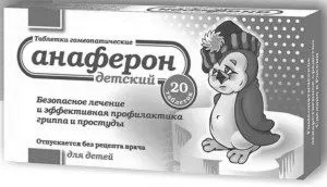 ефективно