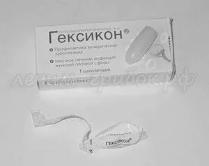 гексикон