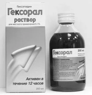 виду