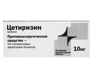 кропив
