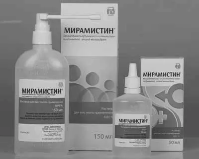 лікування