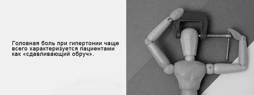 головний