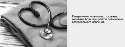 тиску
