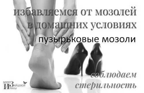 позбутися