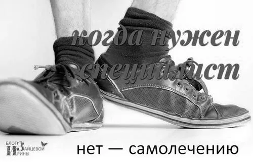 як позбутися мозолів на ногах в домашніх умовах