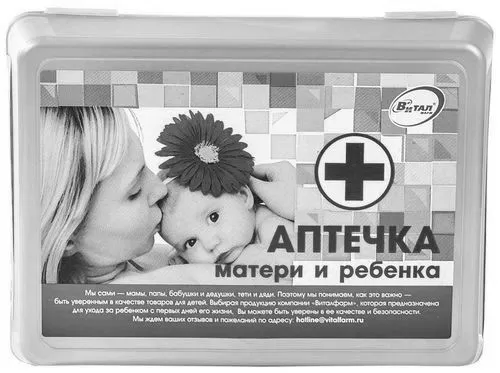 Як лікувати грип у немовлят грудної