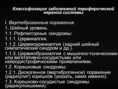 народними
