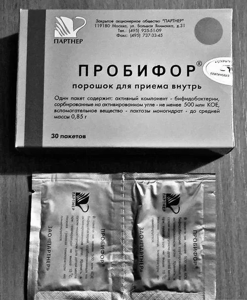 після