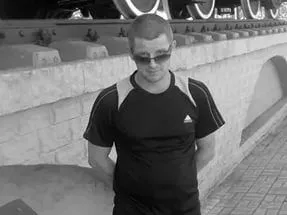 після