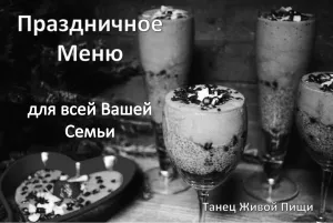 як вилікувати рак на останній стадії