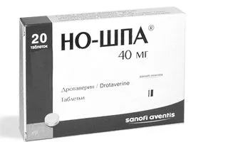 температуру