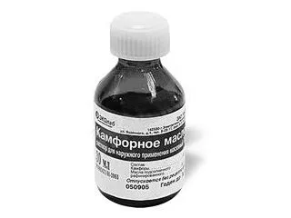 камфорне
